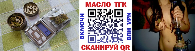 ТГК вейп  Дербент 