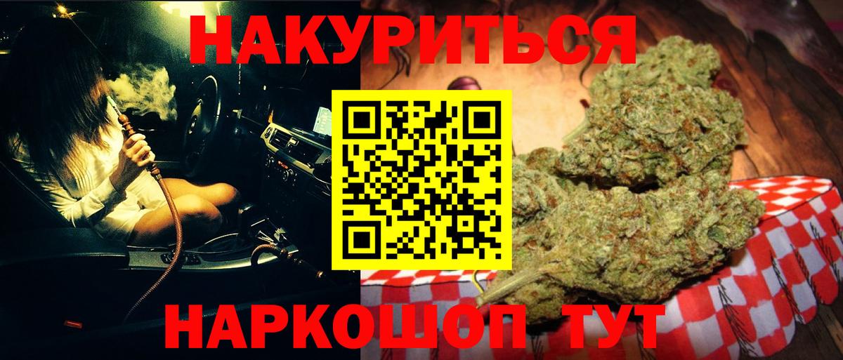 Дербент  Конопля тримм  Марихуана гибрид  Вход с VPN 